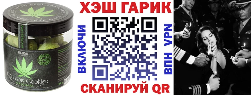 Canna-Cookies марихуана  мориарти формула  Хадыженск 