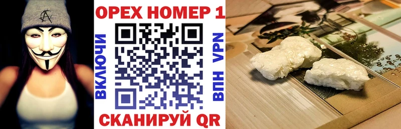 Кокаин Эквадор  где можно купить   Хадыженск 