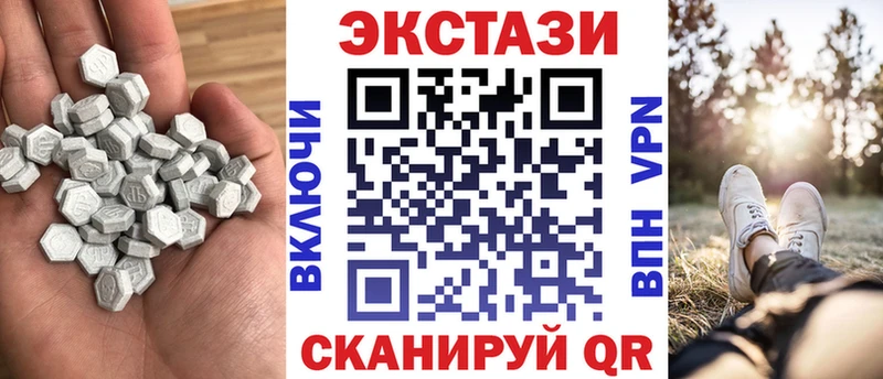 МЕГА tor  Хадыженск  Экстази VHQ 