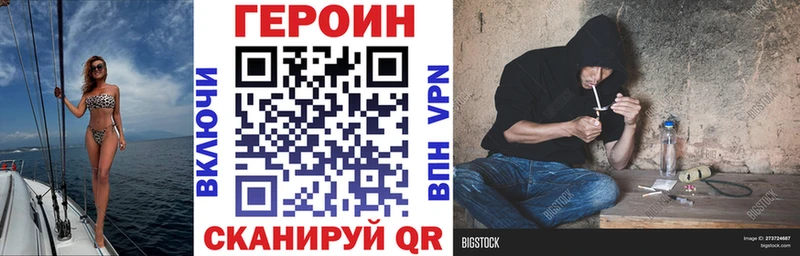 Героин афганец  Хадыженск 