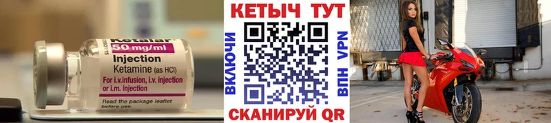 как найти закладки  Хадыженск  КЕТАМИН VHQ 