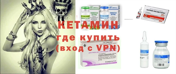 альфа пвп VHQ Алексеевка