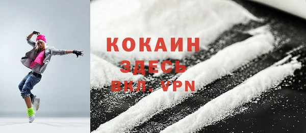 альфа пвп VHQ Алексеевка