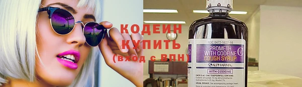 соль ск Абдулино