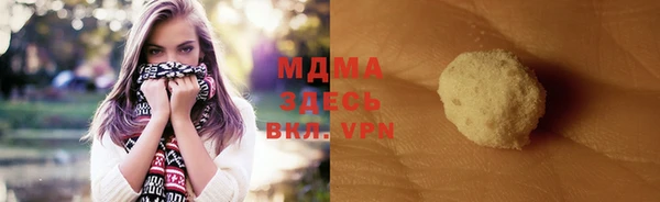 альфа пвп VHQ Алексеевка