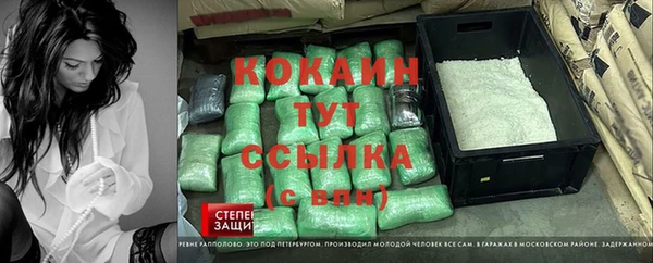 альфа пвп VHQ Алексеевка