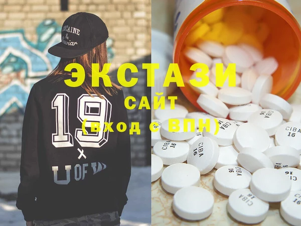 MDMA Алзамай