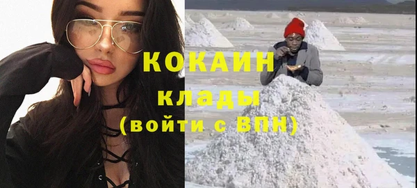 альфа пвп VHQ Алексеевка