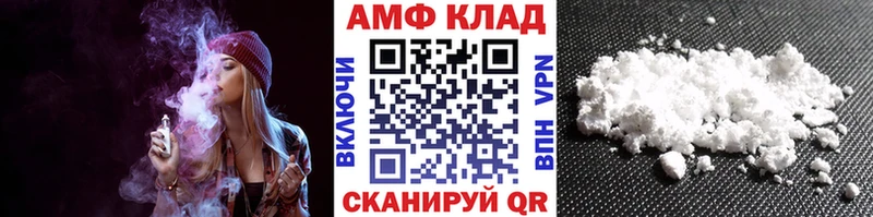 Первитин Декстрометамфетамин 99.9%  где купить наркоту  Хадыженск 