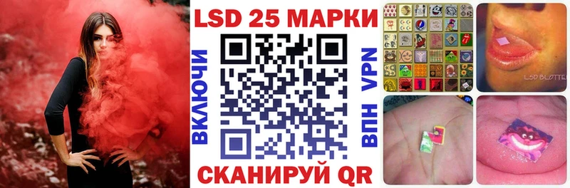 Марки NBOMe 1,5мг  Хадыженск 