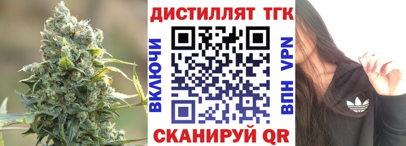 кракен онион Хадыженск Дистиллят ТГК THC oil